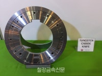 대원인물, 첨단소재 기술로 특수강 가공용 나이프 시장 개척