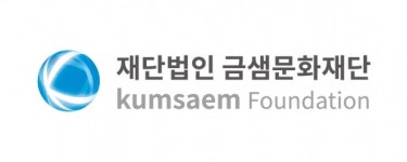 금강공업 금샘문화재단 전장열 이사장, 2021년 금샘장학생 선발 및 장학금 지급
