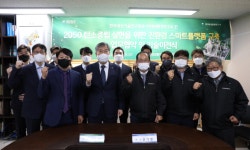 생기원-태성환경연구소, 업무협약 체결 및 기술이전 합의