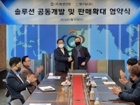 엠스틸, 동양산업과 MOU...내화구조 패널 시장 공략 가속화