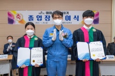 포스코 냉연부, 지역 인재육성 위해 한국항만물류고등학교에 장학금 지원