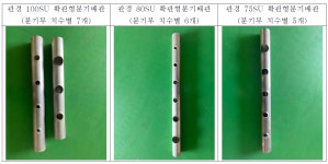 소방청, 분기배관 기술 기준 개정...STS 소화배관 적용 확대