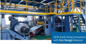 디씨엠, 3월 24일 주주총회 개최