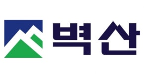 벽산, AI 가상 비서 도입으로 디지털 업무혁신 본격화 