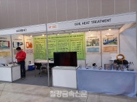 심도메탈테크, STS 제품용 열처리설비 사업 확대
