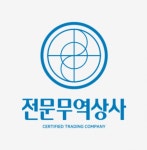 산업부·무역협회, 전문무역상사 신규 지정...철강금속 수출 대행社 80곳