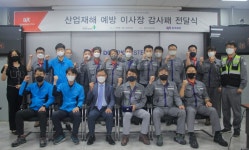 동국제강 당진공장장, 산업재해 예방 유공 감사패 수상