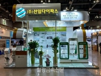 선일다이파스, 냉간단조부품 사업 확대