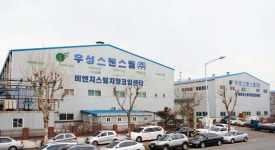 우성스텐스틸, 현대글로비스 철강물류사업로부터 안전관리 우수협력사 선정