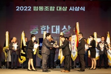 銅조합 중소기업 협동조합 중 으뜸