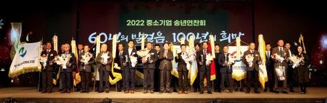 銅조합 중소기업 협동조합 중 으뜸