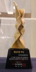 銅조합 중소기업 협동조합 중 으뜸