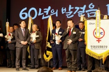 銅조합 중소기업 협동조합 중 으뜸