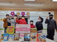 세아창원특수강, 보성군 초등학교에 아동도서 기증