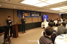 디케이씨, 2022년 송년회 개최...창사 이래 연매출 1조원 달성 '쾌거'