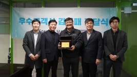 STS 판재류 전문사 디케이씨, 매출 1조원 시대 함께 연 고객사들에 감사패 수여