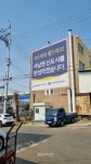 시흥중앙철재상가 이전사업, 아직까지 제자리 걸음