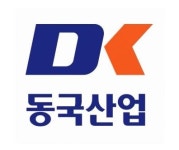 동국산업, 신용도 A- 부정적으로 하향