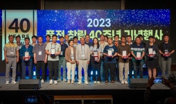 풍전비철 창립 40주년…대체불가 중견기업으로 성장