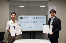 이엠하이텍-철강자원조합, 폐이차전지 재활용 사업 협력