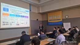 (SMK2023)銅기술강연회 통해 다양한 최신 기술정보 공유 