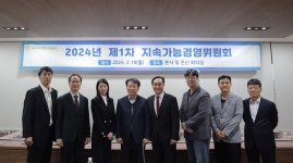 고려아연, ESG 경영 고도화 원년…올해 첫 지속가능경영委 개최