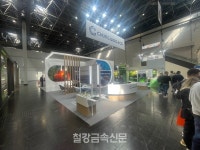 청우제강·CS, Wire & Tube 2024 참가