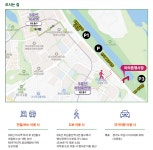 2024 철강마라톤 18일 하남시 미사경정공원서 개최