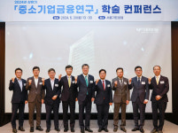 한주환 대도철강 대표, 신용보증기금 매출채권보험 학술 컨퍼런스에서 발표