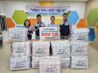 세아씨엠, 지역 취약계층에 여름이불 세트 전달