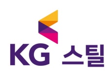 KG스틸, 1396억에 케이지써닝라이프 골프장 사업 등 영업양수 결정