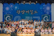 광양제철소 탁구 사내 스포츠리그 성료