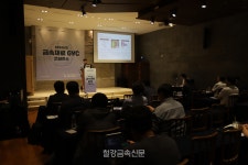 (GVC 컨퍼런스) HD현대마린엔진, 발전용 가스터빈 단결정 블레이드 소재 개발