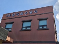 동아특수금속, 희소금속 리사이클링 선구자 주목
