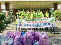 세아씨엠, 군산시 환경정화…플로깅 봉사활동