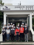 고려제강, PC 와이어 제품 EPD 인증 획득