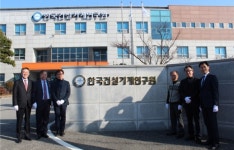 건설기계부품연구원, 한국건설기계연구원으로 새 출발