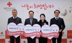 한창테크, 대한적십자사 경남지사 기빙클럽 가입