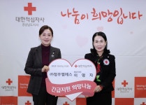 정우엠에스·광남정밀, 적십자사 경남지사서 회원유공자 명예장