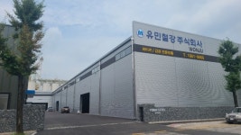 강관 유통, 물류기지 확보로 운송비 절감