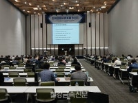 한국금형비전포럼 2025 개최