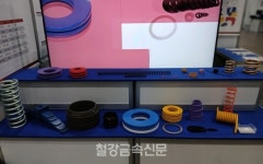 (유)부길인터내셔널 | 부길스프링, '제1회 한국산업단지 수출 박람회' 참가