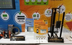 홍림, '2025 한국건설·안전박람회' 참가