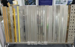 해동산업, 2025 한국건설·안전박람회 참가