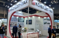 한국로스트왁스, 특수합금 주조품으로 성장동력 확보