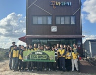 세아특수강 포항공장, 농업회사법인 꿈바라기 찾아 농촌봉사활동 실시