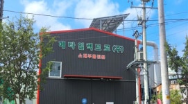 메타일렉트로, 전기차 심장 전력반도체 핵심소재 50nm 은 나노분말 국산화 성공