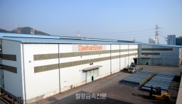 대한제강, 금강공업·대동그룹과 전략적 제휴…177억원 규모 주식 교환