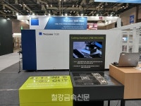 한국트럼프, 중소 판금업체의 자동화 전환 문턱 낮춘다