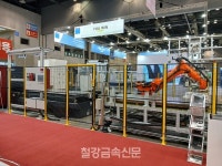 HK, 레이저 절단 자동화 로봇시스템 출시